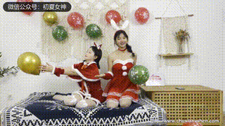 【初夏女神 】NO.117 点点、双双 圣诞快乐